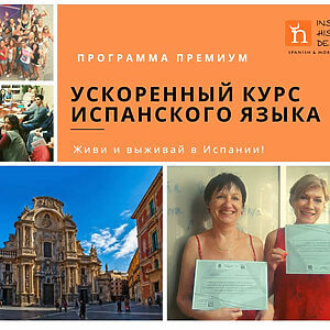 Spanish course in Murcia for Russian students