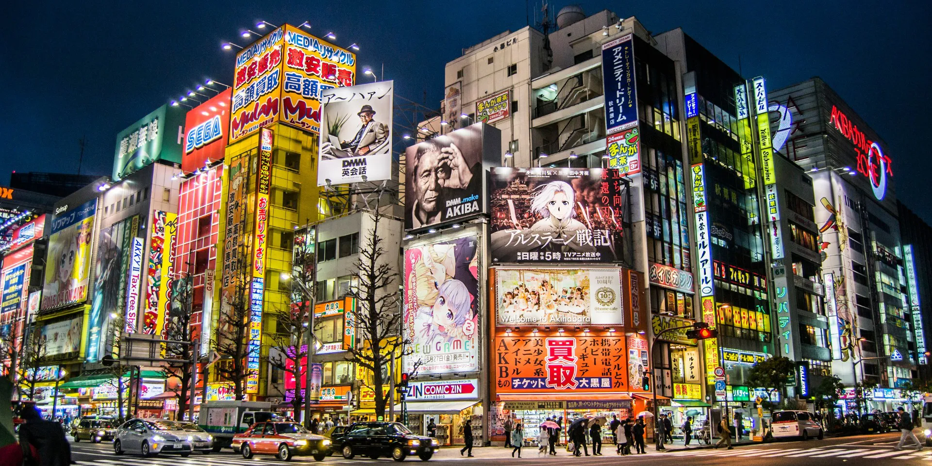 Instituto Hispánico de Murcia - Misión comercial a Japón y Corea
